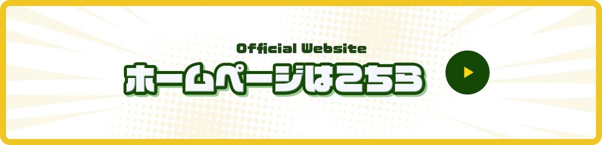 bnr_web_off