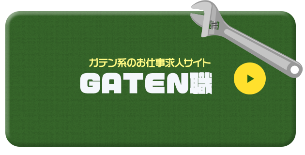 bnrhalf_gtn_off